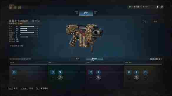 《战锤40K星际战士2》狙击主武器天赋加点推荐