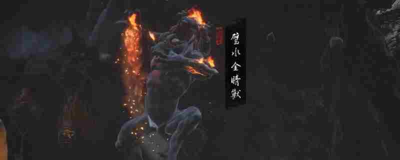 《黑神话：悟空》三尖两刃枪飞剑触发方法