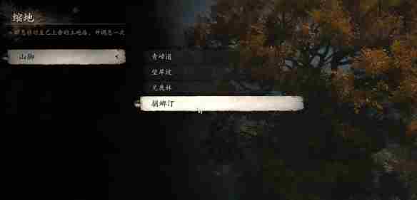 《黑神话悟空》大圣套装获得位置介绍