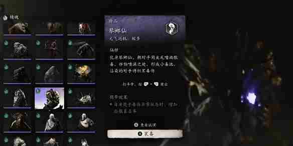 《黑神话悟空》最新中毒流玩法攻略