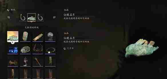 《黑神话悟空》最新中毒流玩法攻略