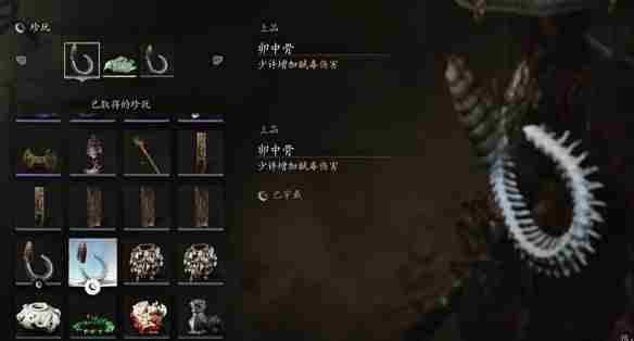《黑神话悟空》最新中毒流玩法攻略