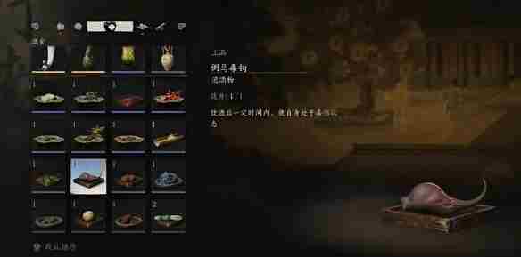 《黑神话悟空》最新中毒流玩法攻略