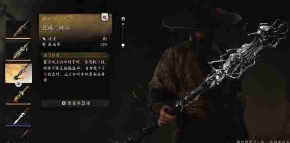《黑神话悟空》最新中毒流玩法攻略