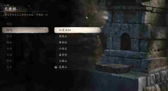 《黑神话悟空》毒统领数量介绍