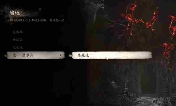 《黑神话悟空》兴烘掀掀烘兴触发条件介绍