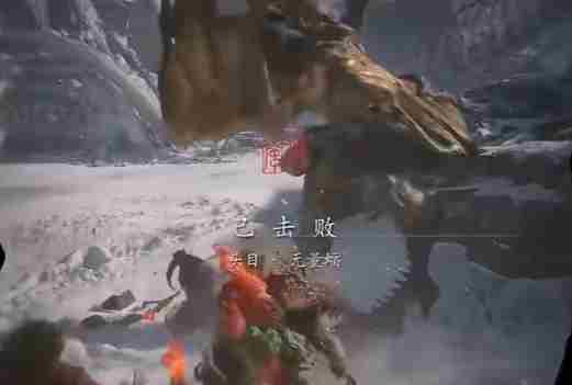 《黑神话悟空》无量蝠打法技巧攻略