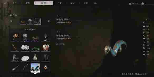 《黑神话悟空》错金银带钩获取位置介绍