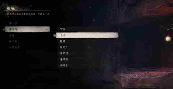《黑神话悟空》耐雪枝获取位置介绍