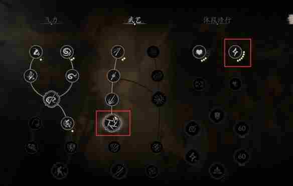 《黑神话悟空》新手加点攻略