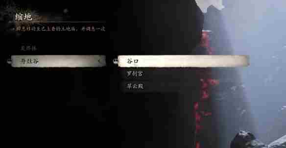 《黑神话悟空》业火杖获得方法