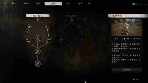《黑神话悟空》永冻流玩法介绍