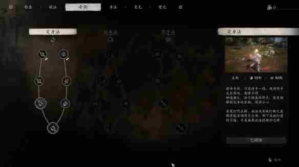 《黑神话悟空》永冻流玩法介绍