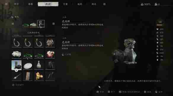 《黑神话悟空》永冻流玩法介绍