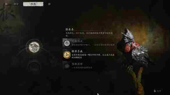 《黑神话悟空》永冻流玩法介绍