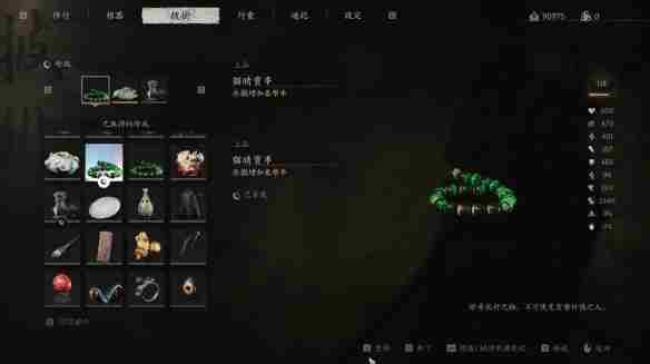 《黑神话悟空》永冻流玩法介绍