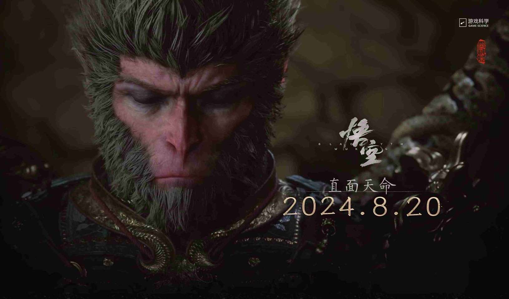 《黑神话悟空》3060笔记本最佳设置介绍