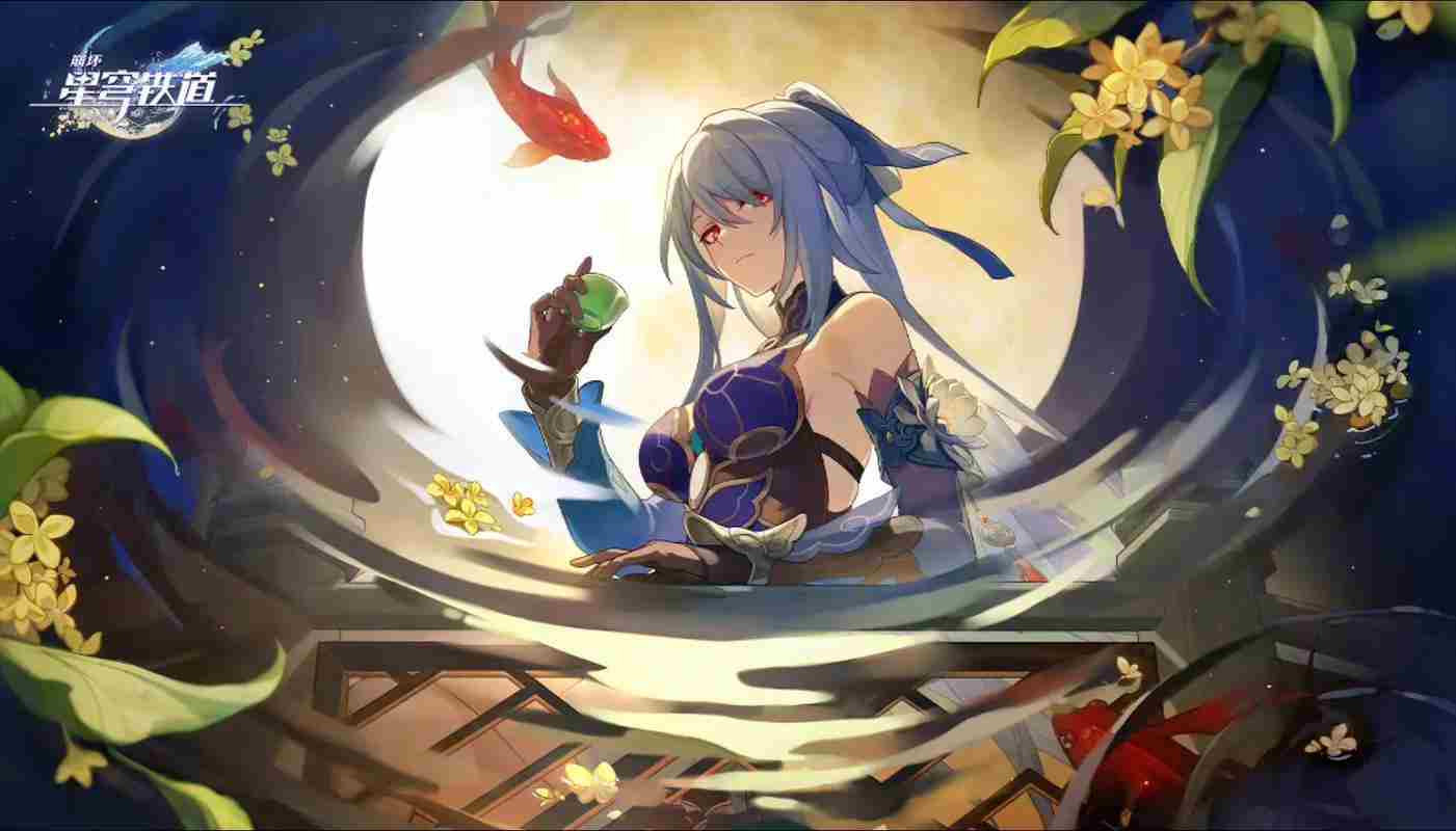 《崩坏星穹铁道》椒丘星魂抽取建议
