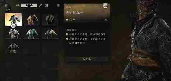 《黑神话悟空》轮椅玩法攻略