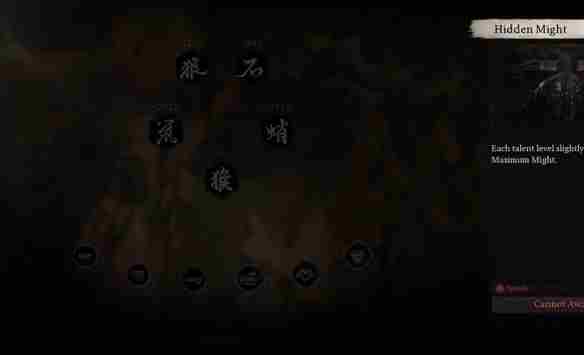 《黑神话悟空》变身方法介绍