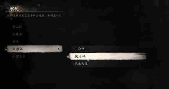 《黑神话悟空》拿禁字法方法