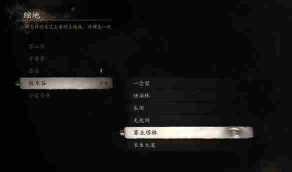 《黑神话悟空》禁字决支线任务攻略
