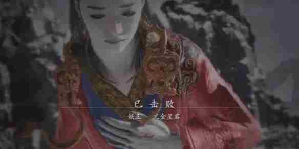《黑神话悟空》亢金星君打法技巧