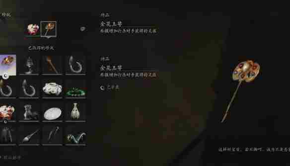 《黑神话悟空》刷经验攻略