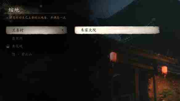 《黑神话悟空》第四回全土地庙位置介绍