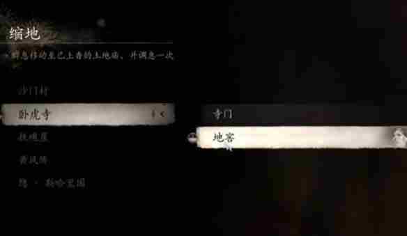 《黑神话悟空》辰龙丹药需求说明