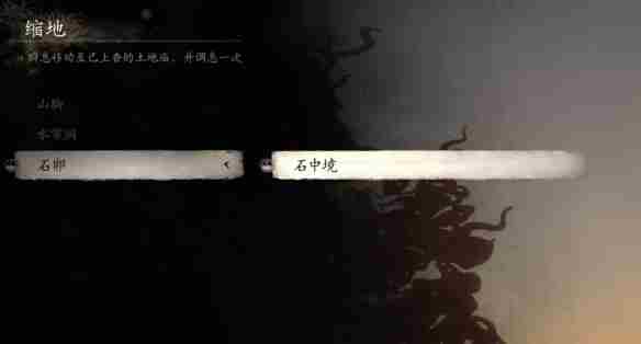 《黑神话悟空》第六回花果山全土地庙位置介绍