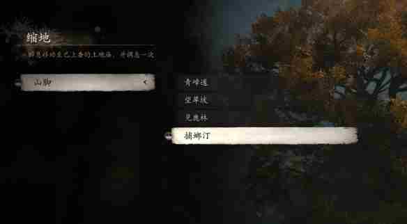 《黑神话悟空》第六回花果山全土地庙位置介绍