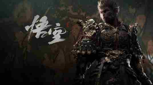 《黑神话悟空》魔将莲眼下去方法