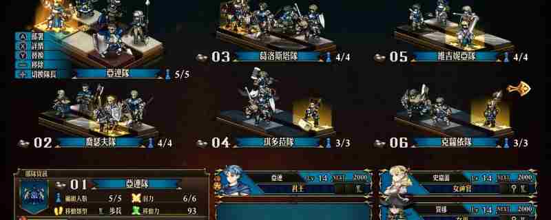 《圣兽之王》骏马缰绳获得方法