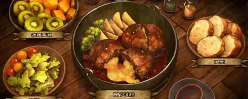 《圣兽之王》荆棘盾获得方法