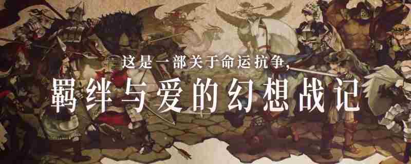《圣兽之王》风大盾斯喀戎获得方法