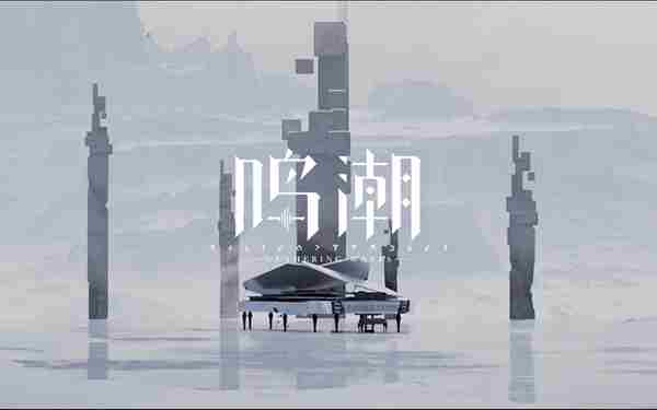 《鸣潮》冷凝双联合剂获取方法