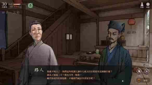 《活侠传》1.0.3130更新内容介绍