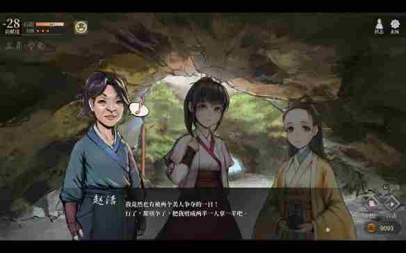 《活侠传》切鱼刀锻造点数介绍