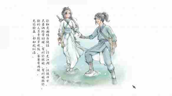 《活侠传》龙湘打法介绍
