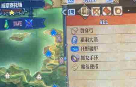 《圣兽之王》威斯赛托镇出售武器介绍