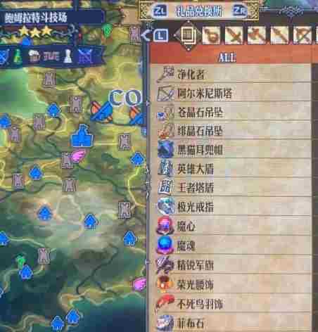 《圣兽之王》鲍姆拉特斗技场出售物品介绍