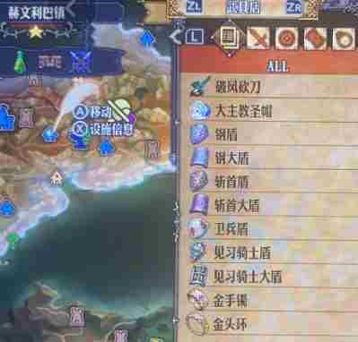 《圣兽之王》赫文利巴镇武器店出售物品介绍