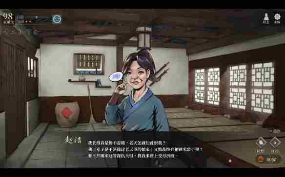 《活侠传》西武林盟触发条件一览