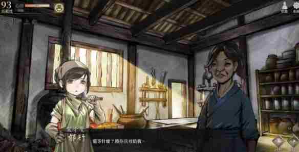 《活侠传》崆峒派场所功能介绍