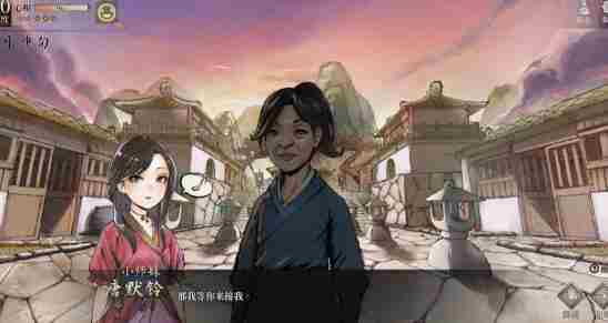 《活侠传》小师妹攻略方法