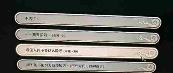《活侠传》飞侠归来完成方法