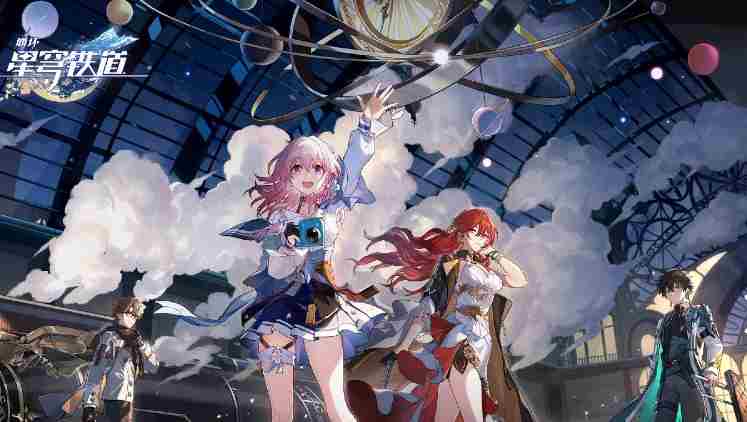 《崩坏星穹铁道》折纸小鸟对对碰第四关攻略