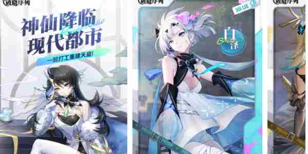 《破晓序列》兑换码大全介绍