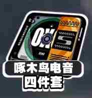 《绝区零》安东驱动盘搭配攻略